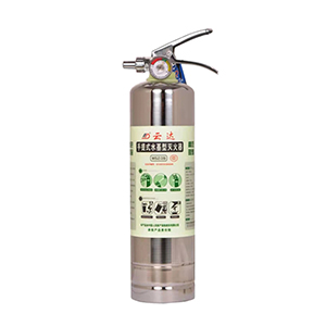 water fire extinguisher MSZ 2B