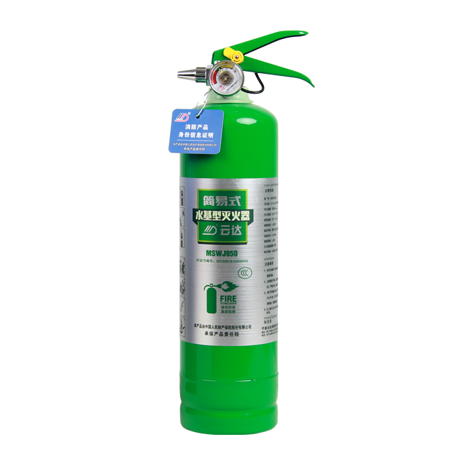 water fire extinguisher