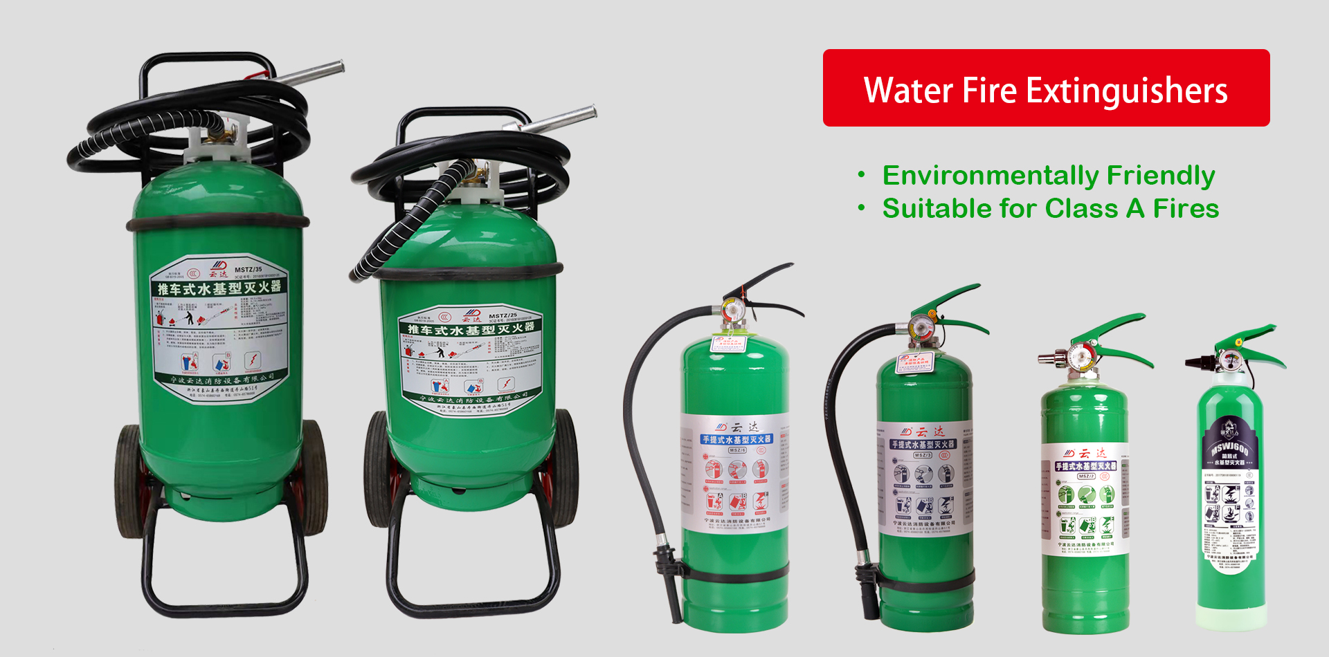 Water Fire Extinguishers