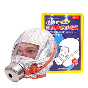fire gas mask